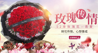 湖北咸宁市赤壁市中伙铺镇李家港村鲜花速递